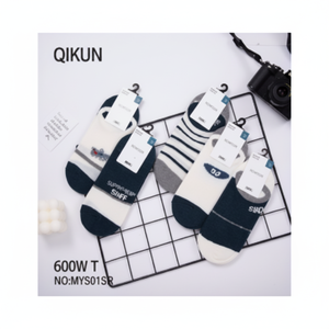 Calzini da uomo Boutique traspiranti alti antiscivolo sportivo alla caviglia bianco blu Spandex poliestere in bambù-prodotto uso quotidiano - Product Image 1