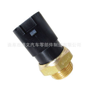 Interruptor Térmico 1J0959481A 820035 para Control de Temperatura FAW Bora Jetta Golf Polo - Product Image 2