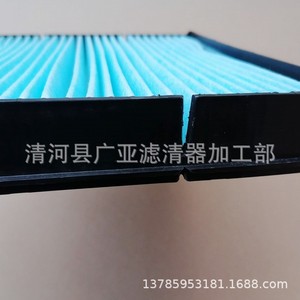 Filtro de cabina para Renault Scenic 1.8 de segunda generación, pieza de repuesto para aire acondicionado de coche - Product Image 2
