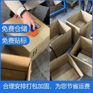 บริการขนส่งแบตเตอรี่ลิเธียมของ Shenzhen Anda Xun ไปยังสโลวาเกีย แบบ FCL LCL ส่งถึงหน้าประตูบ้าน (Door to Door) พร้อมบริการพิธีการศุลกากรแบบ DDP - Product Image 3