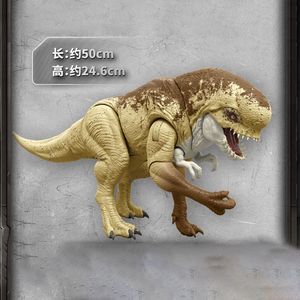 Figurine de dinosaure Mattel Jurassic World Movie <span class=keywords><strong>Mutant</strong></span> Tyrannosaurus Rex-JBG58, jouet sonore et lumineux, articulations mobiles, pour enfants et garçons - Product Image 3