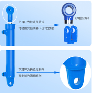 ชุดเครื่องมือต่อขยายก้านสูบไฮดรอลิก OEM สำหรับใช้ในยานยนต์ 1 ชิ้น อะไหล่โรตารี่ทิลเลอร์แบบปรับแต่งได้ตาม OEM 1 ชิ้น - Product Image 2