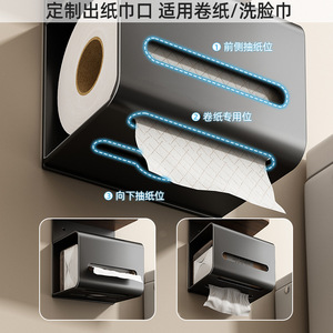 <b>Wall</b> Mounted Toilet Paper Holder Walnut Wood No Drilling Required Multipurpose Tissue <b>Box</b> Bathroom Storage Shelf - Product Image 2