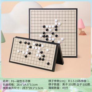 Juguetes Educativos para Niños <span class=keywords><strong>Gomoku</strong></span> (Cinco en Línea) Apto para Niños Pequeños - Product Image 6