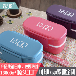 Double Layer Plastic <b>Lunch</b> <b>Box</b> Rectangle Solid Color With Lid For Children Student Use - Product Image 5