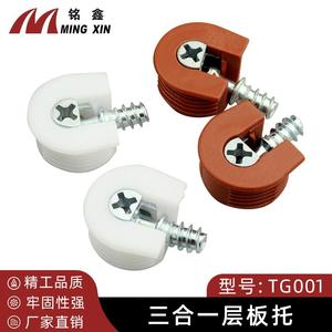 Soporte de estantería Ming Xin, conector de plástico y aleación de zinc con tornillo de 16 mm para armario, ropero y estantería - Product Image 2
