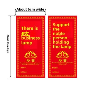 Ofertas Maravillosas: Tabletas Conmemorativas, Lámparas de Papel, Velas, Papeles de Oración, Bendiciones del Templo, Dedicadas al Buda - Product Image 3
