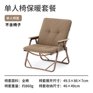 Coussin de chaise pliante en tissu Oxford avec rembourrage en mousse, support lombaire 49,5*86*7cm, pour le camping et la maison - Product Image 5