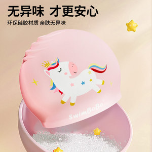 SwimBoBo Bonnet de bain en silicone pour enfants, motif poney rose, design de dessin animé, imperméable, protection des oreilles - Product Image 3