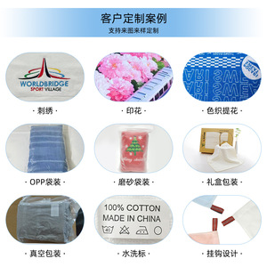 Pure Cotton <b>Bath</b> <b>Towel</b> <b>Set</b> Rectangle 100% Cotton Skin-Friendly Adult Home Use Customizable Logo - Product Image 1