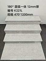 Brique réfractaire moderne Offre Spéciale 470x1200mm 12mm d'épaisseur carreaux de sol en porcelaine d'escalier utilisation de pièce surface antidérapante antibactérienne