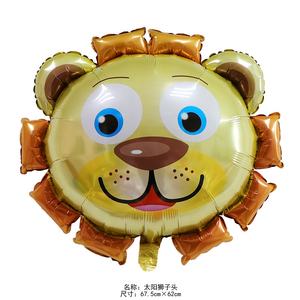 Nouvelle arrivée 53*48CM tête D'hippopotame de papier d'aluminium de forme de ballon pour la décoration de fête ballon d'hélium - Product Image 2