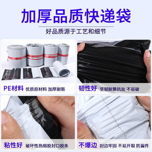ถุงพลาสติกกันน้ำ PE หนาพิเศษ สีขาว คุณภาพดีเยี่ยม ขนาด 4 ซม. ปิดผนึกเองได้ ขนาดสั่งทำได้ สำหรับการขนส่งข้ามพรมแดน - Product Image 5