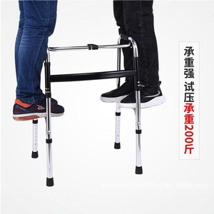Qianzhongyi Stainless Steel Walking Aid Height Adjustable Four Legged <b>Walker</b> For <b>Elderly</b> Support Mobility Assistance - Product Image 1