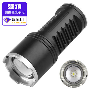 Lampe torche rechargeable Sd311, batterie 6000 mAh, laser blanc haute puissance, torche d'extérieur avec mode SOS, éclairage longue portée - Product Image 5