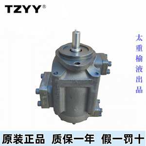 Tzyy Vane <b>Pump</b> Pfed 43056 350 <b>Bar</b> Fixed Displacement Flange Mount Hydraulic Booster <b>Pump</b> - Product Image 4