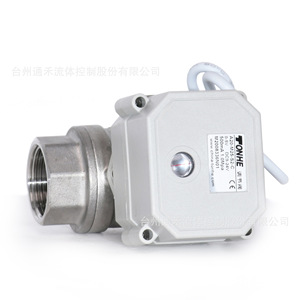 Vanne à bille électrique DN25 en acier inoxydable fileté pour compresseurs d'air, purificateurs d'eau, régulation de tension - Product Image 4
