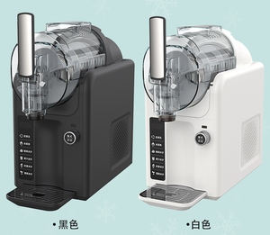 Machine à Granita Multifonctionnelle pour la <span class=keywords><strong>Maison</strong></span>, Appareil Intelligent à Boissons Glacées pour la Cuisine et la Préparation de Crèmes Glacées - Product Image 6