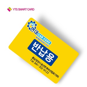 Custom Luxury UV <b>Printed</b> Visiting Card Loyalty VIP Membership Warranty Card <b>Plastic</b> PVC Cards - Product Image 6