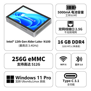 Mini PC Táctil F98 de 7'' con Intel N100, 8/16GB de RAM, 128/256/512GB de ROM, Windows 11, Computadora Portátil de Bolsillo con Doble 2.5G para Uso Industrial - Product Image 6