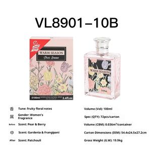 Un parfum transfrontalier pour femmes best-seller avec un parfum durable et persistant. C'est un parfum féminin - Product Image 5