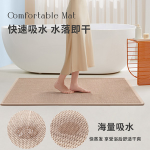 כבד פשתן מרקם ללא החלקה מחצלת אמבט מחצלת קטן מהיר יבש סופג אמבט שטיחים עבור רצפת חדר אמבטיה אדמה datomaton - Product Image 3