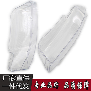 ฝาครอบไฟหน้า Audi A4B6 เลนส์ใส อะคริลิค แผงกระจก 8E0941029C พร้อมสกรูยึด - Product Image 3