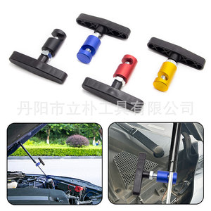 Mr Drill Engine Hood Lift Bar Fixing Tool Aluminum Alloy Anti Slip Auto Repair Handle Included - Product Image 5