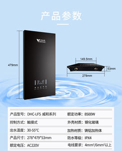 เครื่องทำน้ำร้อนไฟฟ้า10KW, มาใหม่เครื่องทำน้ำร้อนแบบไม่มีถังสำหรับน้ำพุร้อนห้องอาบน้ำในโรงแรมมาใหม่2025 - Product Image 6