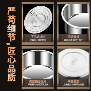 Bol à vapeur en acier inoxydable avec couvercle 316L, épaissi, multi-usages, pour riz et légumes, conduction rapide de la chaleur, usage hôtelier - Product Image 5