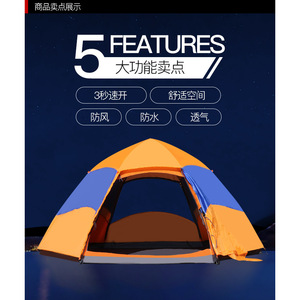 Carpa de Camping de Doble Capa de Apertura Rápida 240x240x135cm para 3-4 Personas, Impermeable, de Tela Oxford, para Uso en Exteriores en las Cuatro Estaciones - Product Image 2