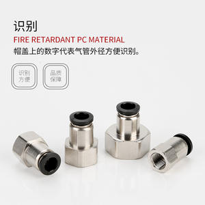 Conector Neumático de Conexión Rápida PCF8-02 con Rosca Interna de Cobre, Tamaños 6-01/10-03/12-04 - Product Image 6