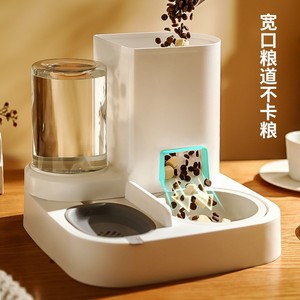 Automatic <b>Cat</b> <b>Feeder</b> 2 In 1 Water Dispenser With Ceramic Bowl For Pets Rechargeable Battery Powered Pet Supplies - Product Image 2