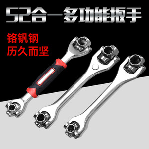 Clé à douille ZHCY 8-19 mm 52 en 1 multifonctionnelle de qualité industrielle en acier au chrome-vanadium poli et chromé - Product Image 3