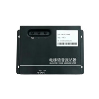 Musique d'arrivée personnalisée pour le système d'annonce vocale d'ascenseur Monarch MCTC-CHM-B en chinois et en anglais