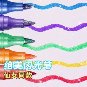 Juego de Marcadores Artísticos de 96 Colores, Rotuladores de Doble Punta con Purpurina para Niños, Suministros de Dibujo y Colorear, Caja de Regalo - Product Image 2