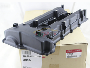 22410-26100 TAPA DE BALANCINES 2241026100 para Hyundai Kia 22410 26100 - Product Image 3