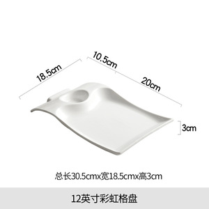 Piatto Professionale in Ceramica per Servire Anatra alla Pechinese con Scomparto Integrato per Salsa, Non Tossico, Lavabile in Lavastoviglie, per Uso in Ristoranti Cinesi - Product Image 5