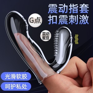Male Penis Sheath 11cm 14cm Open Full Cover Non Latex Adult Stimulation Sex Toy - Product Image 4