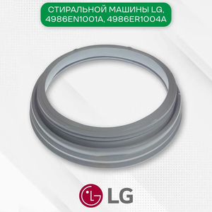 Máy giặt cửa Boot seal Gasket 4986en1001a thay thế cho <span class=keywords><strong>LG</strong></span> phía trước tải máy giặt - Product Image 5