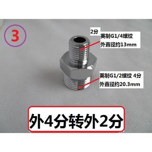 Adaptateur 4/8\" 3/8\" avec filetage interne/externe, réducteur 4/8\" 2/8\" pour adaptateurs et connecteurs - Product Image 6