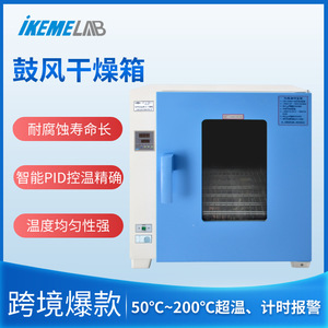 Four de séchage sous vide, petite chambre de chauffage industrielle pour laboratoire, sécheur haute température pour usage en laboratoire médical - Product Image 5