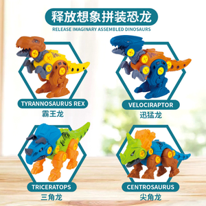 Hot Sale Dinosaur DIY Assemble Puzzle STEM Learning <strong>Take</strong> <strong>Apart</strong> Construction <strong>Toy</strong> Electronic Drill Educational <strong>Toys</strong> for Kids - Product Image 4