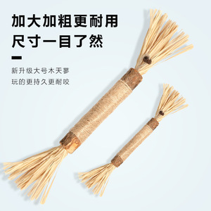 Bâton de dentition en Polygonum Woody extra large de 38 cm, durable et naturel, pour l'auto-amusement et le divertissement, en raphia - Product Image 4