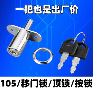 Cerradura para puerta corredera, cerradura para cajón, mueble, cuerpo de metal de aleación de zinc, cerradura con llave antirrobo de seguridad para puerta de armario y cajón - Product Image 5