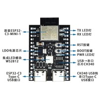 Carte de développement ESP32-C3 avec double USB Type-C Wi-Fi pour BLE50, carte centrale DevKitM-1