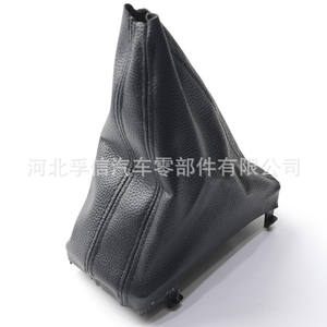 Couvre-levier de vitesses automatique Fuxin pour Audi Q7, type bouton FX 1061, pièce auto - Product Image 1