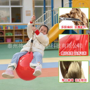 Columpio para niños, pelota inflable de 38cm de diámetro con cuerda de polietileno de 16mm, equipo de juegos para interiores y exteriores, antiexplosión - Product Image 1