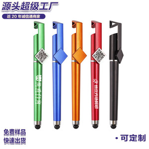 Nanmu Multi Function <b>Pen</b> 0.5mm Plastic Stylus Promotional <b>Pen</b> - Product Image 4