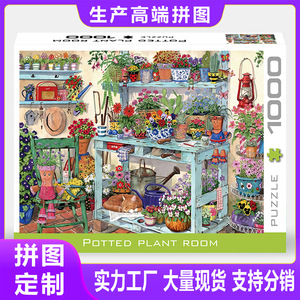 <b>Jigsaw</b> <b>Puzzle</b> 1000 Pieces <b>Cat</b> Design Square Corners Brain-Boosting For Youth And Kids Unisex Flat <b>Puzzle</b> - Product Image 5